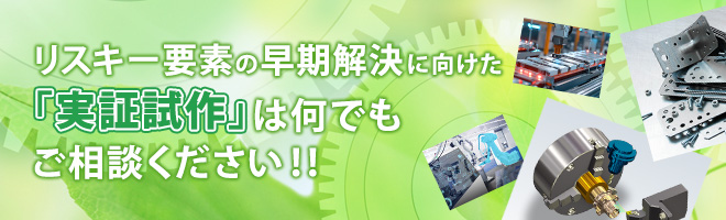 ���X�L�[�v�f�̑��������Ɍ������u���؎���v�͉��ł������k���������B