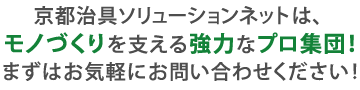 ���s����\�����[�V�����l�b�g�́A���m�Â�����x���鋭�͂ȃv���W�c�I�܂��͂��C�y�ɂ��₢���킹���������I
