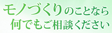 ���m�Â���̂��ƂȂ牽�ł������k��������